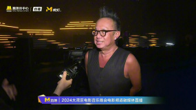彩排现场歌手黄大炜接受电影频道记者采访