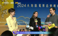 艾密莉亞·懷得堡將亮相2024大灣區(qū)電影音樂晚會(huì)