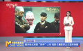 揭开张北京的“热乎人生”  电影《爆款好人》发布特辑