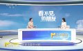 从积极心理学解读《看不见的朋友》的小提示