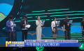 《中国电影报道》第265期（20240921）