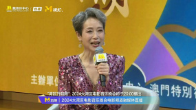 专访叶童：在晚会看到奥运运动员很激动 会化身小粉丝打卡