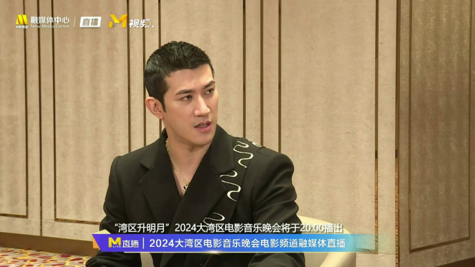 专访李治廷 透露2024湾区升明月大湾区电影音乐晚会表演节目