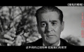 大師光影季：英格瑪·伯格曼的光影魅力