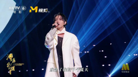 林宥嘉演唱《成全》 溫婉的歌聲，將經(jīng)典的旋律娓娓道來！