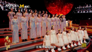 “万里长城万里长 ”合唱《长城谣》唱出动乱年代的坚守与担当