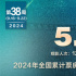 全國電影周票房達5億！《野孩子》累計票房破兩億