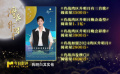 年輕演員舞臺(tái)發(fā)力