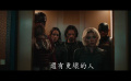 漫威宇宙的《雷霆特工隊(duì)》發(fā)布首支中字預(yù)告片