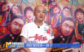 专访《一雪前耻》主演包贝尔：“损友”群策群力 造就倒霉四粱子