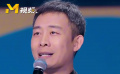 2024“湾区升明月” 张译主持首秀 满满的“播音腔”