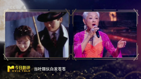 時代經(jīng)典再次奏響