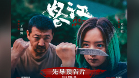 《怒江》發(fā)布先導(dǎo)預(yù)告 王硯輝鄧恩熙跨境逃亡相互救贖