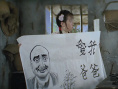 败家仔
