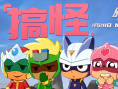 開行超人之時空營救
