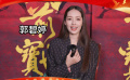 「十月阳光」目光所至，家国共好！演员郭碧婷祝伟大祖国生日快乐！
