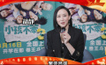 「十月阳光」国泰民安，繁荣昌盛！演员胡静祝伟大祖国生日快乐！