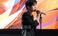 2024灣區(qū)升明月易烊千璽《干杯朋友》舞臺直拍