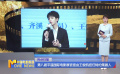 第八届平遥国际电影展官宣由王俊凯担任特约策展人