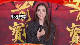 「十月阳光」目光所至，家国共好！演员郭碧婷祝伟大祖国生日快乐！