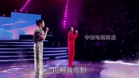 2024大湾区电影音乐晚会 黄绮珊 白举纲合唱《向云端》