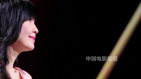 2024大灣區(qū)電影音樂(lè)晚會(huì) 周慧敏唱響《癡心換情深》