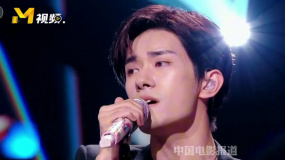 2024大湾区电影音乐晚会 易烊千玺演唱《干杯，朋友》