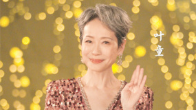 湾区升明月特别策划-电影频道×大众电影  | 定格叶童在湾区明月夜