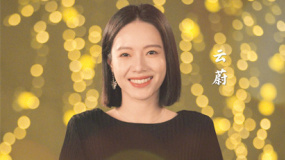 灣區(qū)升明月特別策劃-電影頻道×大眾電影  | 定格云蔚在灣區(qū)明月夜