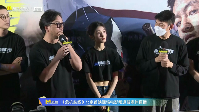 《危机航线》导演彭顺透露拍摄现场有民航部门专家指导