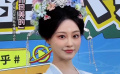 搜狐视频秋季播主大会：她们包美的！