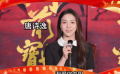 「十月阳光」目光所至，家国共好！舞蹈演员唐诗逸祝伟大祖国生日快乐！