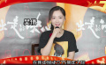 「十月阳光」国泰民安，繁荣昌盛！演员吴倩祝伟大祖国生日快乐！