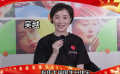 「十月阳光」心向祖国，共铸辉煌！演员吴越祝伟大祖国生日快乐！