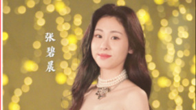 灣區(qū)升明月特別策劃-電影頻道×大眾電影  | 定格張碧晨在灣區(qū)明月夜