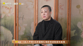 黃了了談為什么選擇導演劉江江