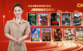 1905影视频：2024国庆档观影指南 这些熟面孔又回来了！