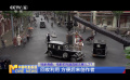 独家调查：电影拍完之后道具都去哪儿了？