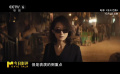 《浴火之路》中的赵丽颖又酷又飒