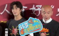 不愧是葛大爺！手拿“55歲正是闖的年紀(jì)”牌子 直言“65也是闖的年紀(jì)！”