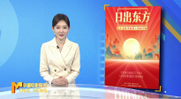 《中國電影報(bào)道》第271期（20240927）