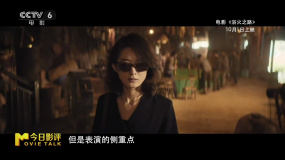 《浴火之路》中的赵丽颖又酷又飒