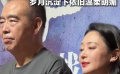 55歲陳紅與陳凱歌同框亮相 歲月沉淀下依舊溫柔明媚