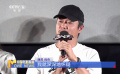 《出入平安》北京首映 電影頻道融媒體直播全程直擊臺(tái)前幕后