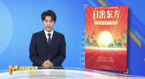 《中国电影报道》第272期（20240928）