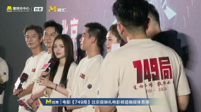 任敏的19歲留在了《749局》里！