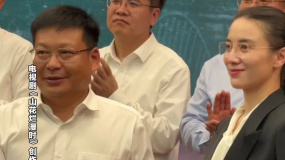 宋佳向华坪县捐赠100万元 《山花烂漫时》剧组捐赠600万元