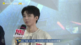 王俊凯谈如何测试超能力：没有那么多球，靠想象！