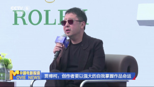 年轻导演对话贾樟柯活动举办  贾樟柯王晶交流合作感受