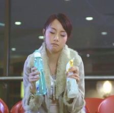 十分愛
